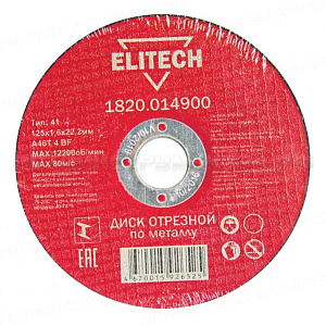 Диск отрезной по металлу Elitech 1820.014900