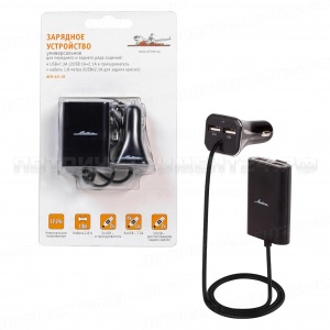 Зарядное устройство универсальное 4 USBx7.3A (2USB 1A+2.1A в прикуриватель + кабель 2 метра 2USBx2.1A для задних кресел) AIRLINE, ACH-4U-16