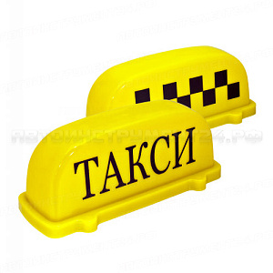 Знак "TAКСИ" TX-202 YELLOW (такси/шаш.) магнитный с подсветкой 12V MEGA ELECTRIC /1/20 HIT