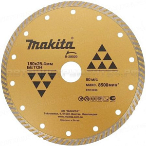 Алмазный диск Standart Makita B-28020