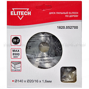 Пильный диск Elitech 1820.052700