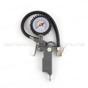 Пистолет для накачки шин с манометром 16 атмостфер