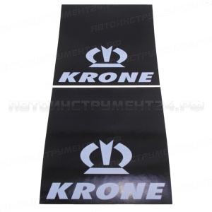 Брызговик задний 40x45 см KRONE