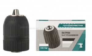 Патрон 009 Мастер б/заж 2-13 мм М12*1,25 карт бокс