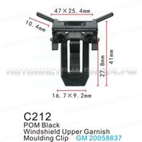 Клипса для крепления внутренней обшивки а/м GM пластиковая (100шт/уп.) Forsage клипса F-C212( GM )