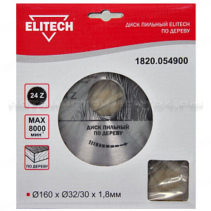 Пильный диск Elitech 1820.054900