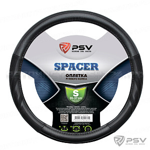 Оплётка на руль PSV SPACER (Черный) S