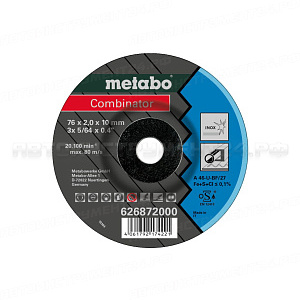 Отрез/зачис. диск Combinator 76x2мм Inox (3 шт.) Metabo