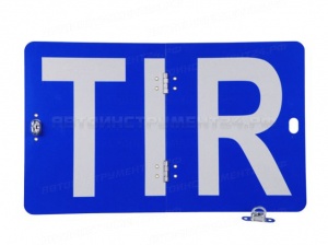 Таблица TIR 250х400 алюминий, сгибаемая по вертикали (501609) (ЕСЕ) (Китай), шт