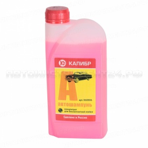 Автошампунь "Калибр" 1 литр