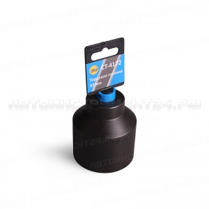 Торцевая головка 52 мм