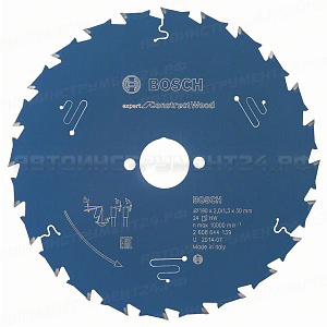 Пильный диск Expert for Construct 190x30x2/1.3x24T, 2608644139