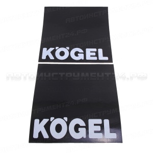 Брызговик задний 40x45 см KOGEL