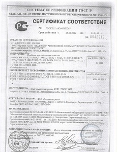 Зарядное устройство 12Вольт от 3 до 90 Ач, 0,1-7,5А (Т-1021)