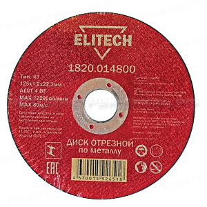 Диск отрезной по металлу Elitech 1820.014800