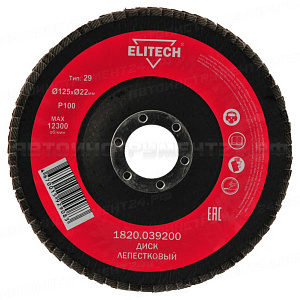 Лепестковый диск Elitech 1820.039200