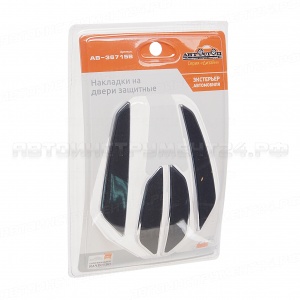 Накладки на двери защитные AB-36715 BLACK/CHROME с клейкой поверхностью на обратной стороне (4шт) АВТОСТОП /1/100 NEW