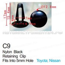 Клипса для крепления внутренней обшивки а/м Ниссан пластиковая (100шт/уп.) Forsage клипса F-C9(Nissan)