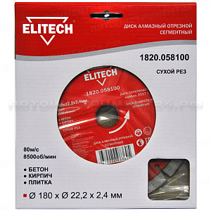 Алмазный диск Elitech 1820.058100