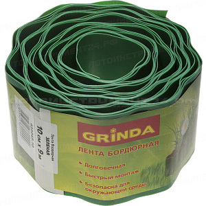 Лента бордюрная Grinda, цвет зеленый, 10см х 9 м