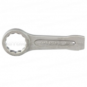 Ключ кольцевой ударный 60 мм. СИБРТЕХ