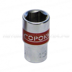 Головка 1/4"-9/32"