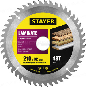 Пильный диск "Laminate line" для ламината, 210x32, 48Т, STAYER