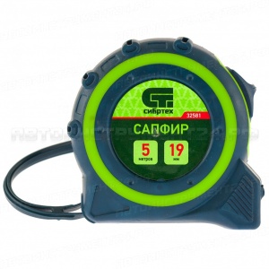 Рулетка Сапфир, двухкомпонентный корпус, 5 м х 19 мм. СИБРТЕХ