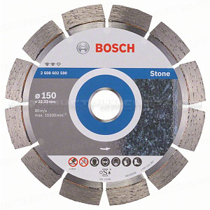 Алмазный диск Expert for Stone150-22,23, 2608602590