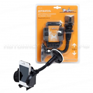 Держатель для телефона/навигатора присоска на лобовое стекло на длинной штанге AIRLINE, AMS-U-04