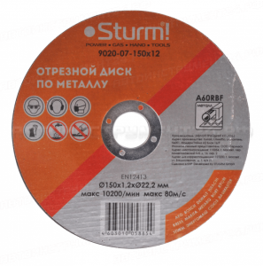 9020-07-150x12 Диск отрезной по металлу, АРМИРОВАННЫЙ, размер 150x1.2x22.23 Sturm!