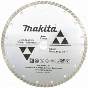 Алмазный диск Makita D-41729