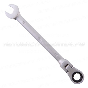 Ключ рожково-накидной трещоточный с шарниром 10х10мм