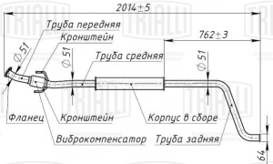 Глушитель для автомобилей Лада Vesta (19-) дополнительный (резонатор) нового образца (нержавеющая алюминизированная сталь)