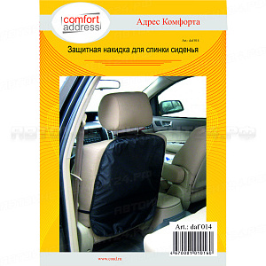 Защита спинки переднего сидения (daf 014) 60х45 черный