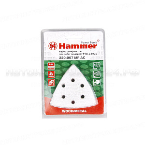 54498 Набор шлифлистов Hammer Flex 220-007 MF-AC 007 Р 60 по 5 шт. по краске, 80 мм Hammer 220-007