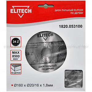 Пильный диск Elitech 1820.053100