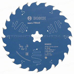 Пильный диск Expert for Wood 190xFFixx2.4/1.6x24T, 2608644086