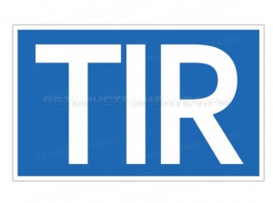 Таблица TIR 250х400 алюминий (501608) (ЕСЕ) (Китай), шт