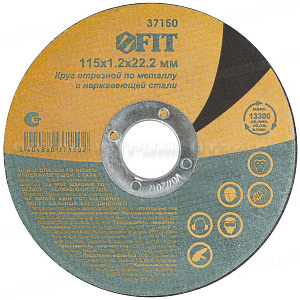 Круг отрезной по нержавеющей стали, посадочный диаметр 22,2 мм, 115x1,2 мм