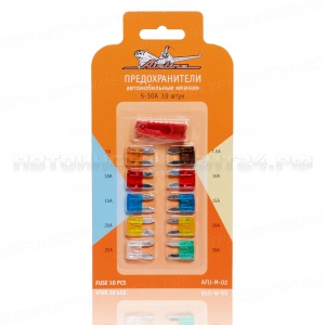 Предохранители "мини" в блистере с экстрактором (10 шт. 5-30А) AIRLINE, AFU-M-02