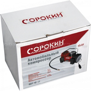 Компрессор автомобильный 12В, 160Вт, с фонарём, 35 л/мин, 9,8бар