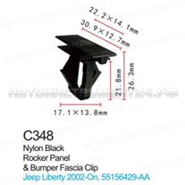 Клипса для крепления внутренней обшивки а/м Крайслер пластиковая (100шт/уп.) Forsage клипса F-C348(Chrysler)
