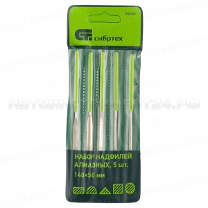 Набор надфилей алмазных, 140 х 50 х 3 мм, 5 шт. СИБРТЕХ