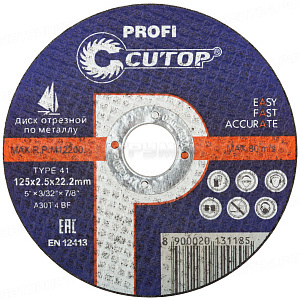Профессиональный диск отрезной по металлу Т41-125 х 2,5 х 22,2 (10/50/200), Cutop Profi