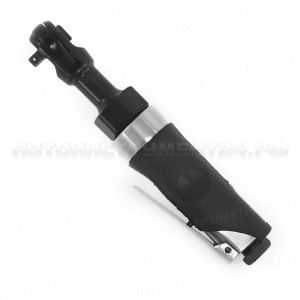 Трещотка пневматическая 1/4" 27 N.m вес 0,63кг