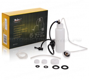 Приспособление для замены тормозной жидкости и прокачки тормозов и цилиндров сцепления AIRLINE