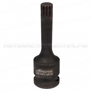 Головка ударная торцевая 1/2" DR внешний SPLINE M12 AIRLINE, ATAS036
