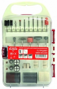 Набор для прямой шлифмашины Elitech 1820.001300