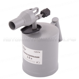 Лампа паяльная 2 литра